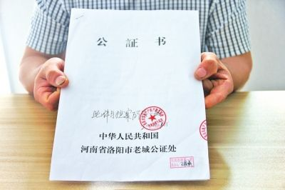 成绩单公证申请流程