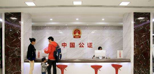 加急办理亲属关系公证需要几天