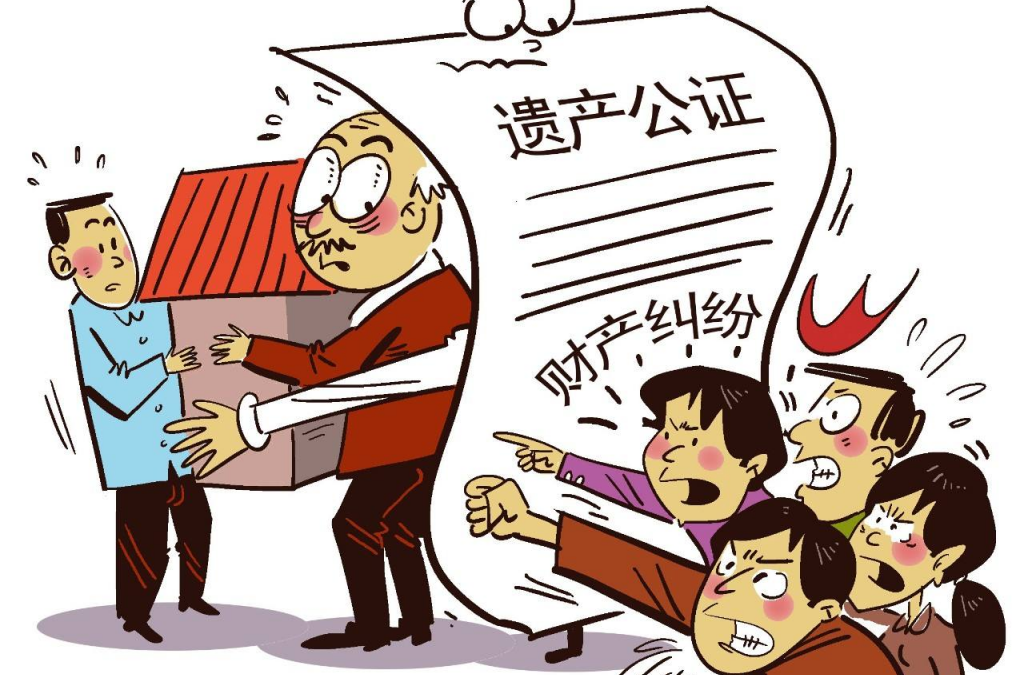 为什么各个公证处的公证费都不一样